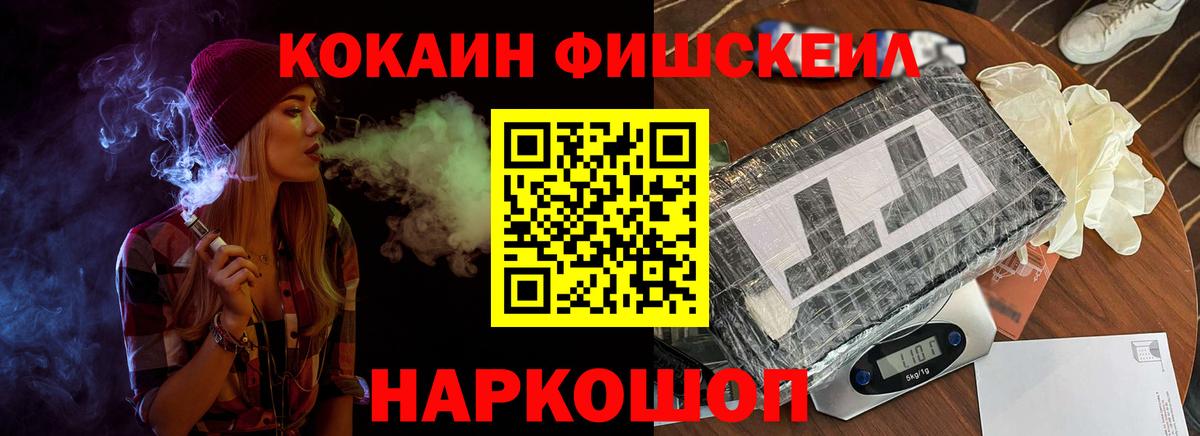 Кокаин Columbia Рославль