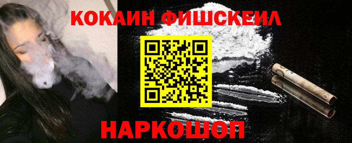COCAIN Columbia Рославль
