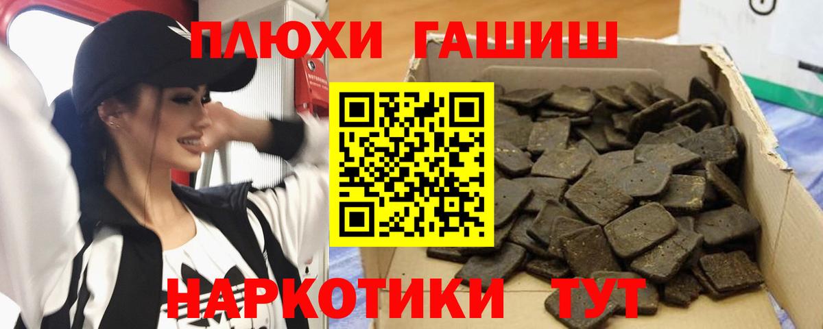 Гашиш индика сатива Рославль