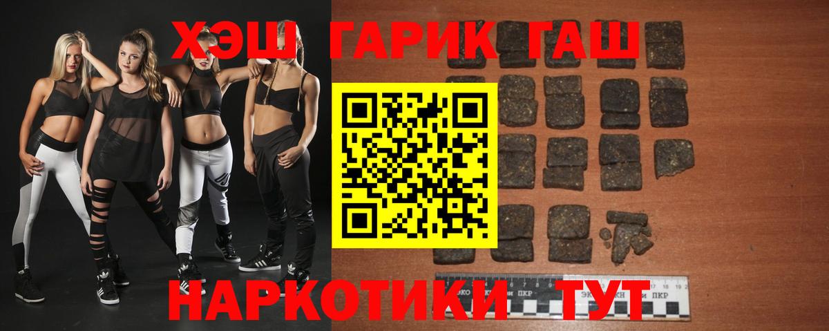 цена   Рославль  Гашиш гарик  ГАШИШ Ice-O-Lator 