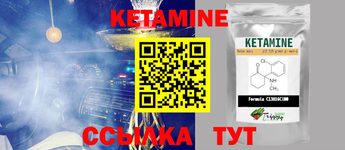 ссылка на мегу зеркало  Кетамин ketamine  Кетамин ketamine  Вход с VPN  Рославль 