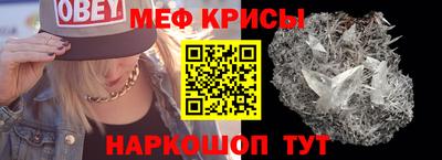 кокаин премиум Рузаевка