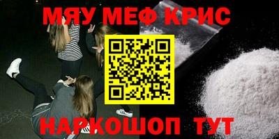 первитин Рыбинск