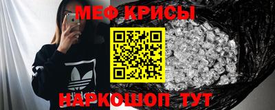 кокаин премиум Рузаевка