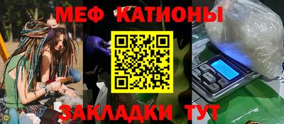 первитин Рыбинск