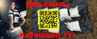 первитин Рыбинск