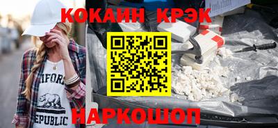 марки nbome Апрелевка