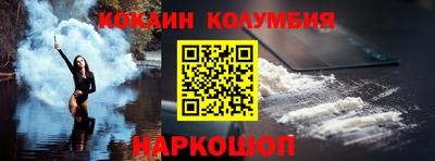 первитин Рыбинск