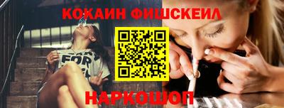 кокаин премиум Рузаевка