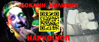 первитин Рыбинск