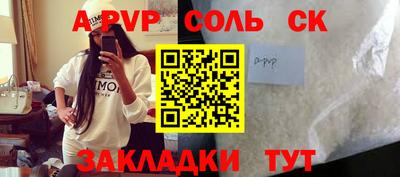 кокаин премиум Рузаевка