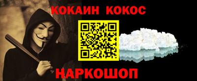 прущие крисы Аргун