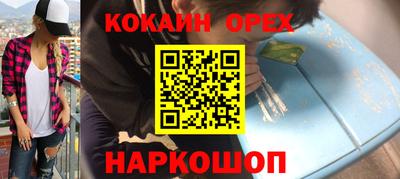 первитин Рыбинск