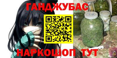 кокаин премиум Рузаевка