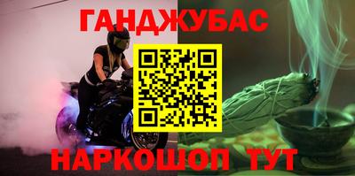 прущая мука Апшеронск