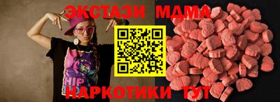 кокаин премиум Рузаевка