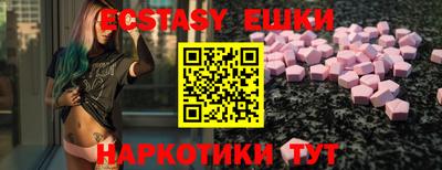 первитин Рыбинск