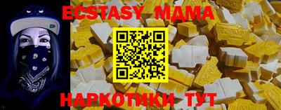 марки nbome Апрелевка