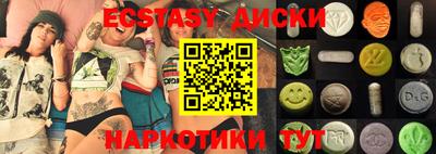 первитин Рыбинск