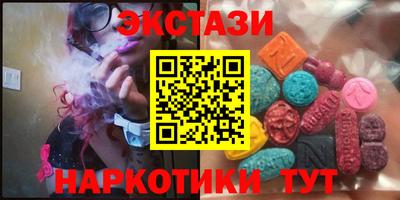 кокаин премиум Рузаевка