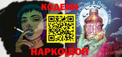 кокаин премиум Рузаевка