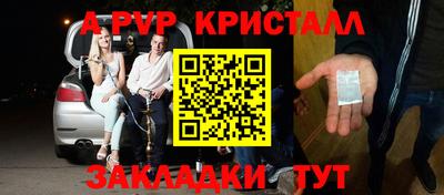 первитин Рыбинск