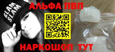 прущая мука Апшеронск