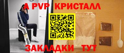 кокаин премиум Рузаевка