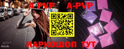 первитин Рыбинск