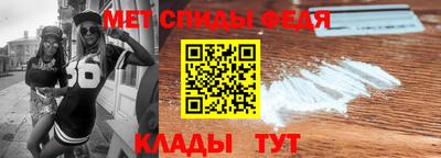 прущие крисы Аргун