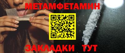 кокаин премиум Рузаевка