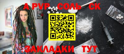 гашиш Рязань