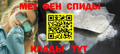 первитин Рыбинск