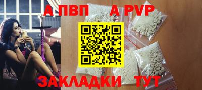 кокаин премиум Рузаевка