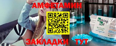 кокаин премиум Рузаевка
