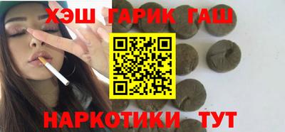 марки nbome Апрелевка