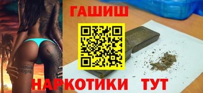 первитин Рыбинск