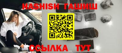 первитин Рыбинск