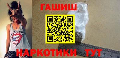 кокаин премиум Рузаевка