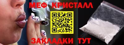 первитин Рыбинск