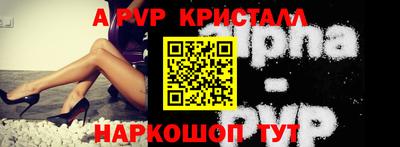 первитин Рыбинск