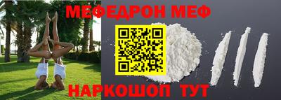 марки nbome Апрелевка