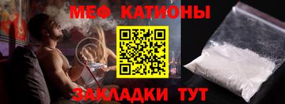 первитин Рыбинск