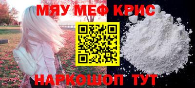первитин Рыбинск