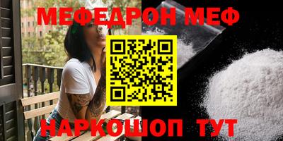 марки nbome Апрелевка