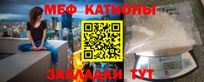 прущая мука Апшеронск