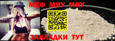 прущая мука Апшеронск