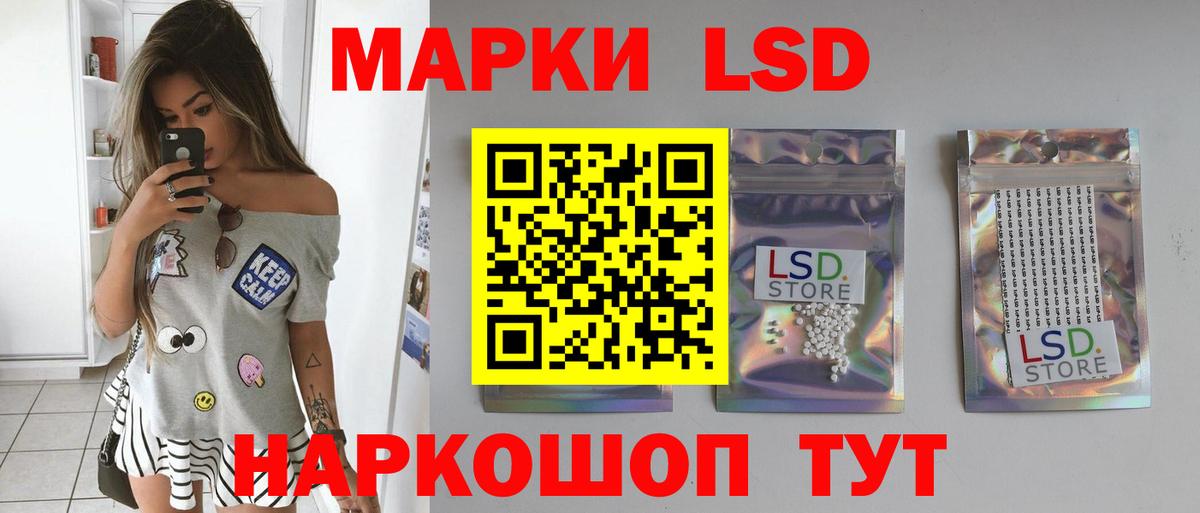 Лсд 25 экстази кислота Рославль