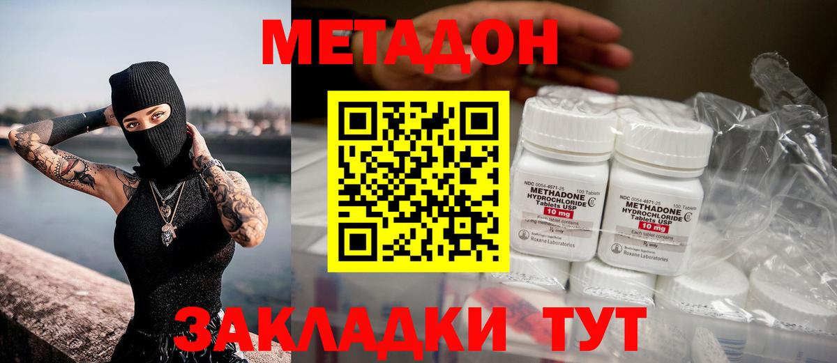 МЕФ   ГЕРОИН  Вход с VPN  Рославль  ЭКСТАЗИ  MDMA  ГАШИШ  Гашиш  Альфа ПВП СОЛЬ кристаллы 