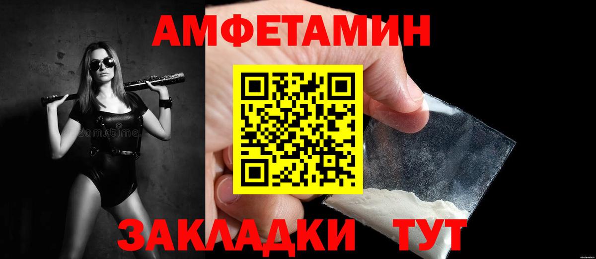 Первитин Декстрометамфетамин 99.9% Рославль